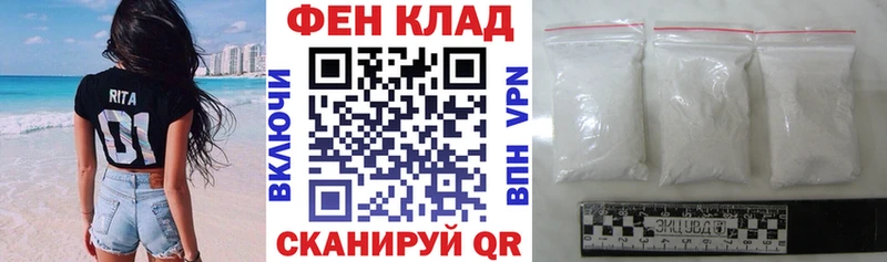 купить наркотики сайты  Перевоз  blacksprut маркетплейс  АМФ 97% 