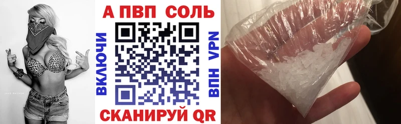 hydra зеркало  Перевоз  Alpha PVP кристаллы 