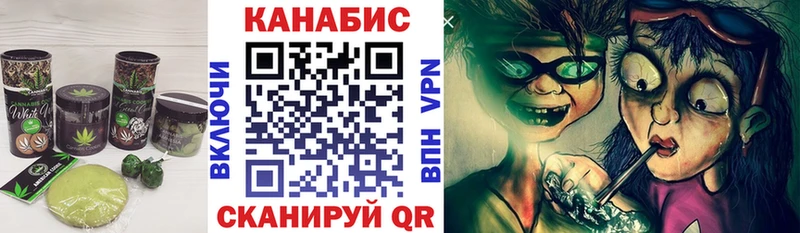 Печенье с ТГК конопля shop Telegram Перевоз