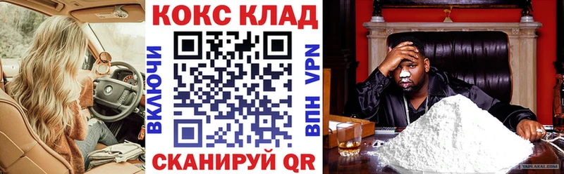 КОКАИН Fish Scale  Перевоз 