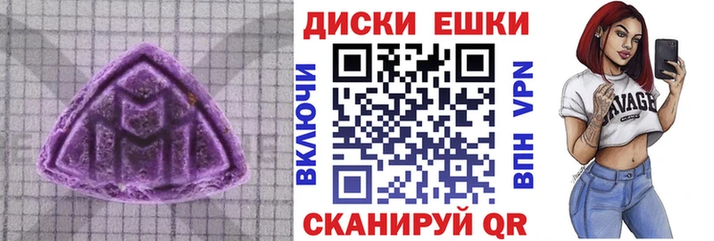ЭКСТАЗИ Cube  наркота  Перевоз 