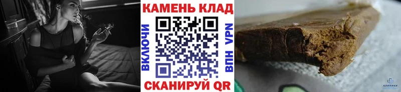 ГАШИШ гашик  Перевоз 