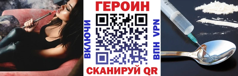 купить наркотик  Перевоз  kraken ТОР  ГЕРОИН гречка 