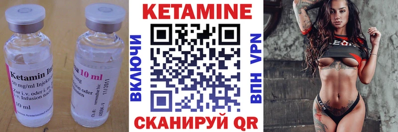 Кетамин ketamine  Перевоз 