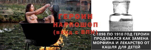 марихуана Магас