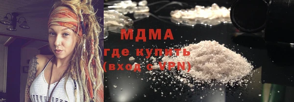 МДМА Медногорск
