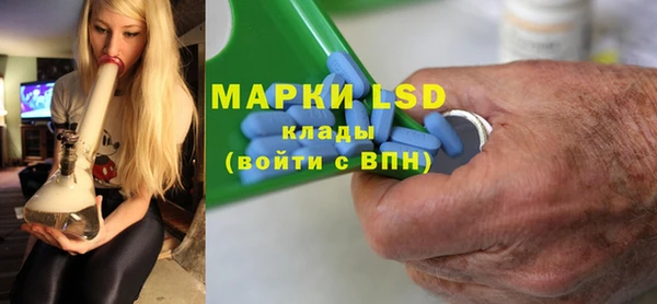 МДМА Медногорск
