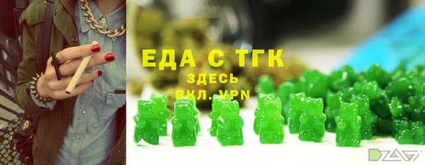 прущая мука Медвежьегорск