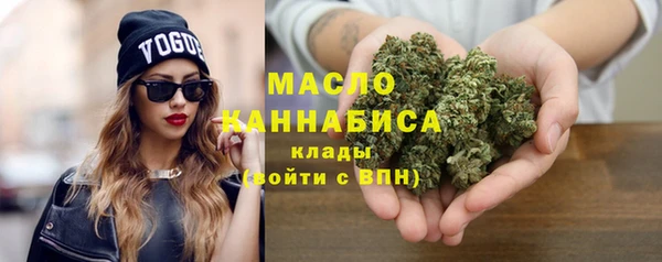 MDMA Фурманов