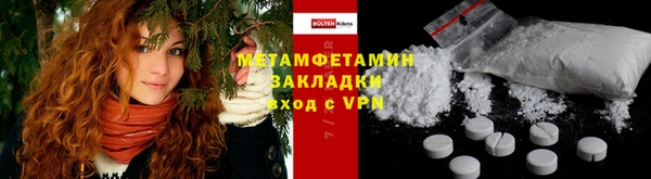 каннабис Майский