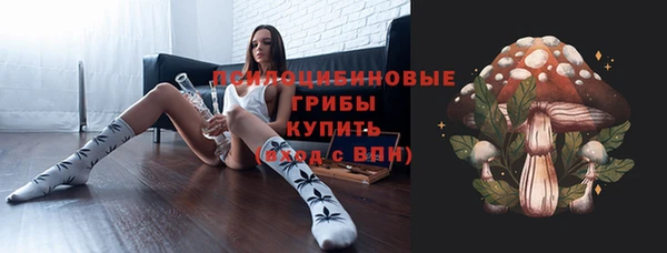 марихуана Магас