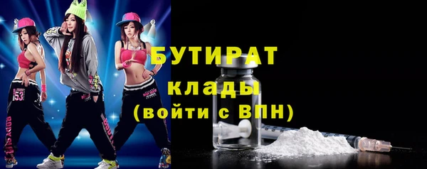 МДМА Медногорск