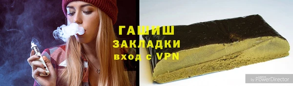 МДМА Медногорск