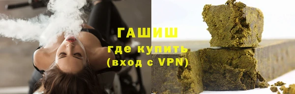 синтетический гашиш Нижневартовск