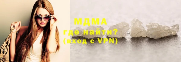марихуана Магас