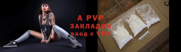 индика Янаул