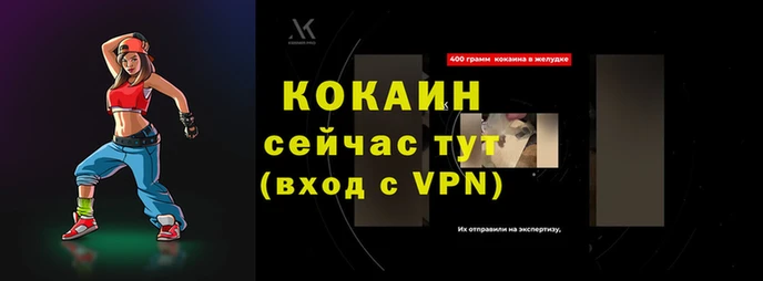 дурь Магадан