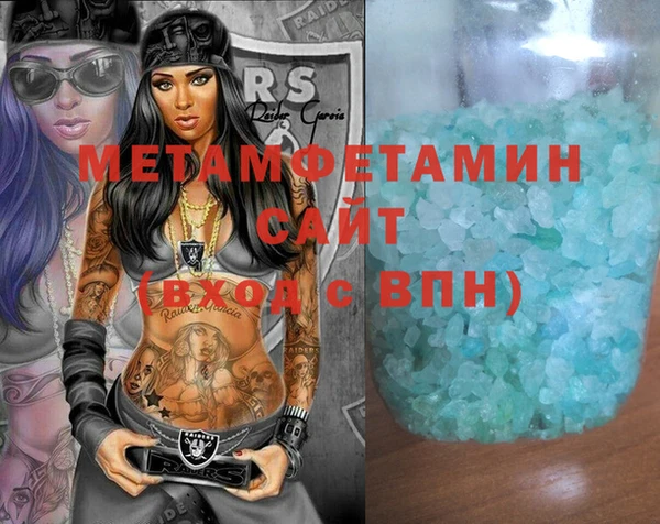 каннабис Майский