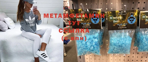каннабис Майский