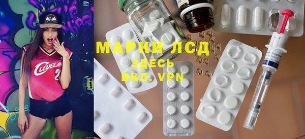 твердый Мурманск