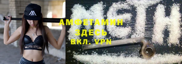 марихуана Магас