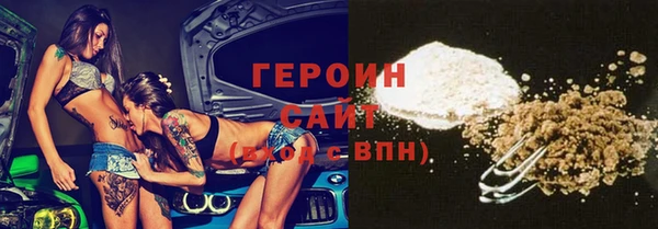 МДМА Медногорск