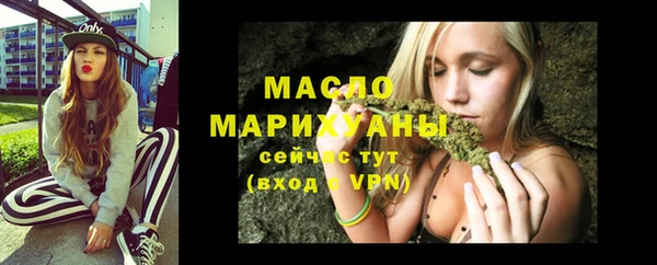 марихуана Магас