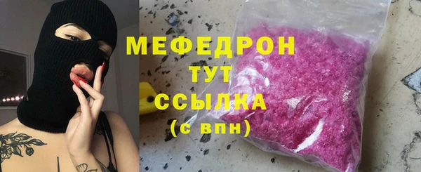 марихуана Магас