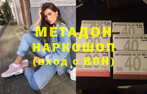 дурь Магадан