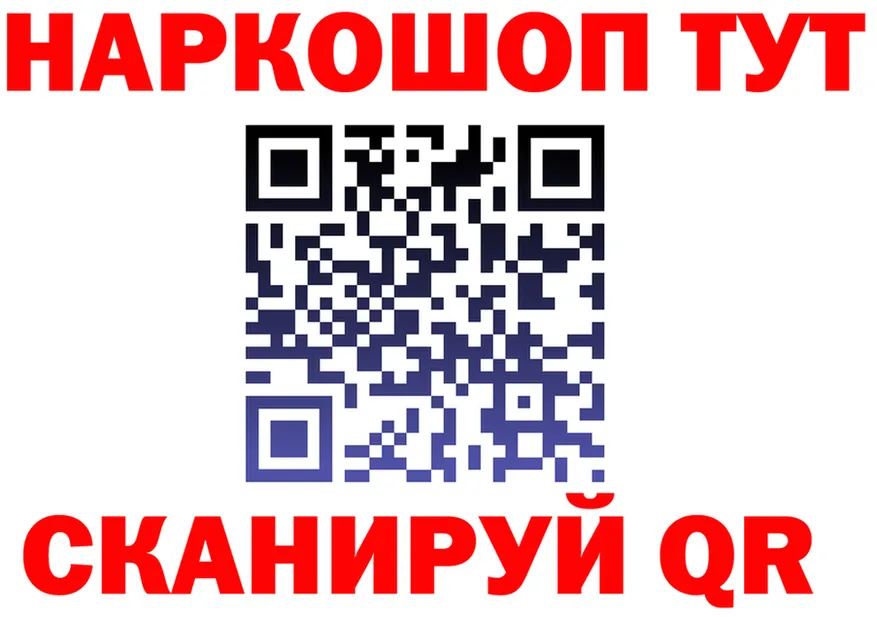 ГАШ убойный ТОР площадка omg Перевоз