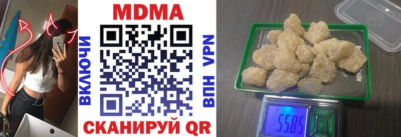 MDMA Molly omg tor Перевоз