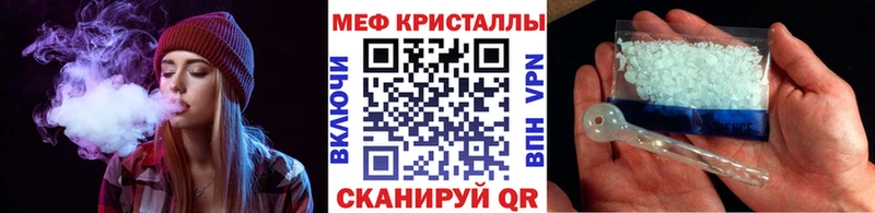 Меф mephedrone Перевоз