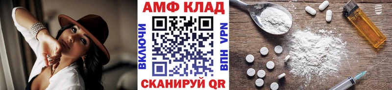 Первитин витя Перевоз