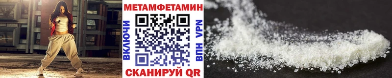 МЕТАМФЕТАМИН винт  как найти наркотики  Перевоз 