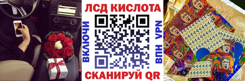 Наркотические марки 1,8мг  Перевоз 