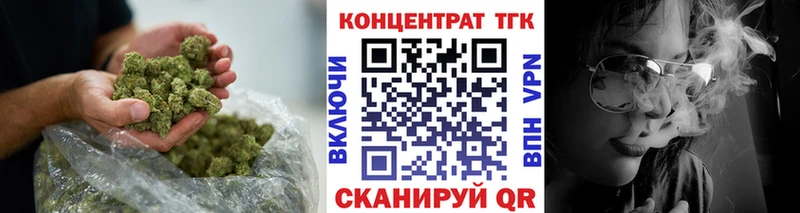 Дистиллят ТГК THC oil  Перевоз 