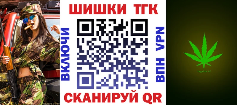 Канабис тримм  цена наркотик  Перевоз 